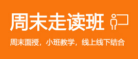 聚创考研