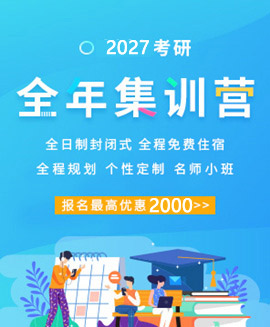2021全年左边